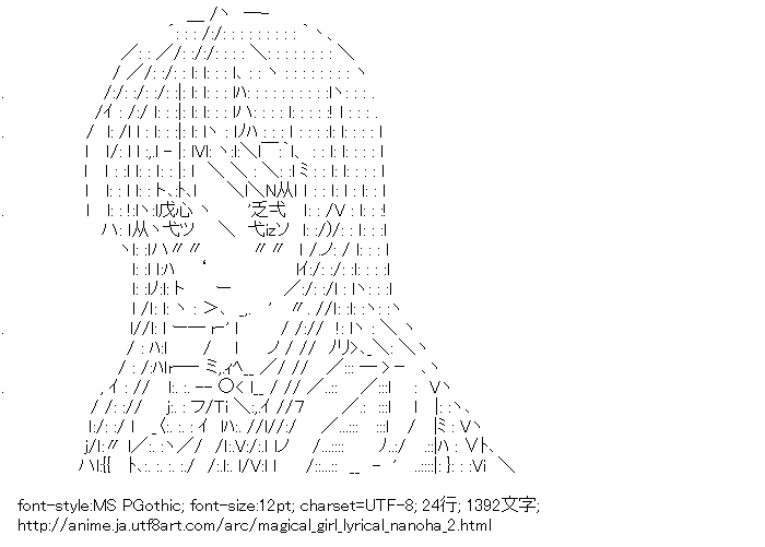 魔法少女リリカルなのは,リリィ・シュトロゼック