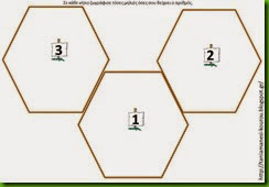 μη16 μη16