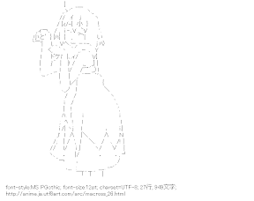 [AA]ランカ・リー （マクロス）