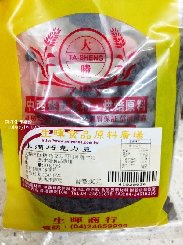 調整大小IMG_7261 調整大小IMG_7261
