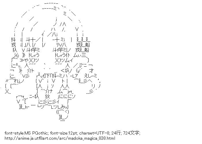 魔法少女まどか☆マギカ,巴マミ