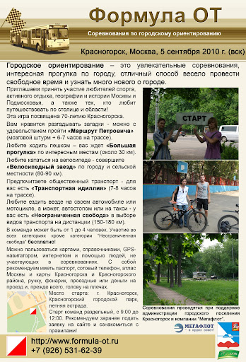 https://picasaweb.google.com/101343911937763398076/20102011102#5511119413346168050 afisha61