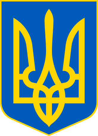 [330pxLesser_Coat_of_Arms_of_Ukraine.png]