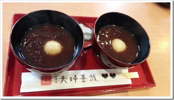 2013OsakaTrip_Day8_03
