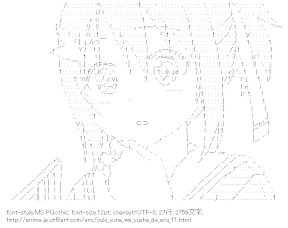 [AA]結城友奈 （結城友奈は勇者である）