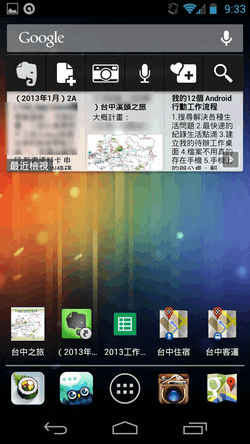 [android%2520app-03%255B5%255D.png]
