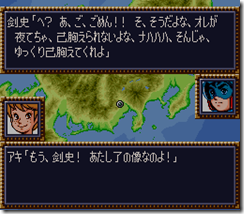 WGF第四次0.98漢化版073 WGF第四次0.98漢化版073