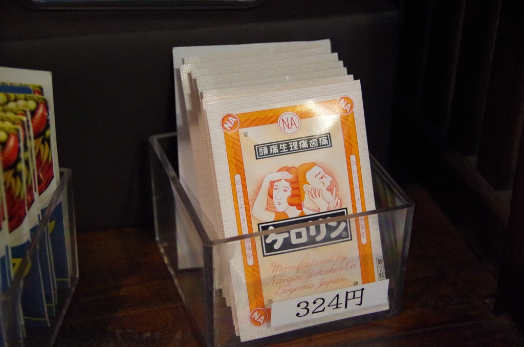 [IMGP1935%255B3%255D.jpg]