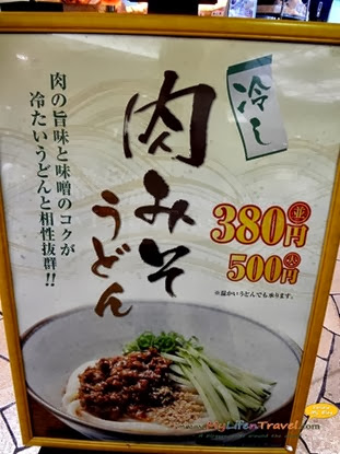 japanese food japanese food