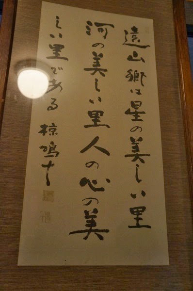 DSC04238