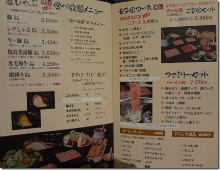 DSC01923 DSC01923