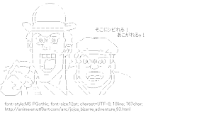 [AA]JOJO’S BIZARRE ADVENTURE