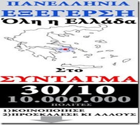 187859_163095850449523_736461049_n[1]