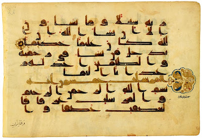 Page from an Oblong Tenth-Century Qur˒an Qur˒an leaf, in Arabic. Origin unknown, tenth Century. On vellum. This is a typical vellum page from an oblong Qur˒an. The script is Kufic, and the red dots indicate vocalization. Every fifth verse is followed by a gold Arabic letter hā˒ (h, which has the numerical value of five; appears on the recto), and every tenth verse by a gold rosette. The heading to sura 77 (al-Mursalāt, or "Those Sent Forth") contains the first line of the sura in gold Kufic script and terminates in a palmette. The name of the sura is written, in cursive script, below the palmette.