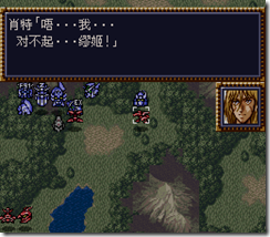 WGF第四次0.98漢化版550 WGF第四次0.98漢化版550