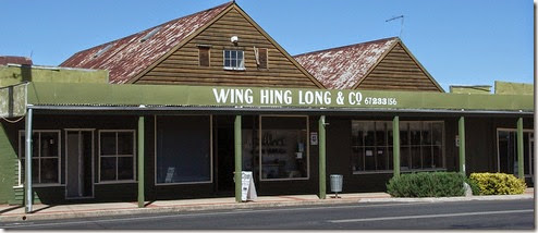 wing_hing_long_store001a