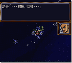 WGF第四次0.98漢化版329