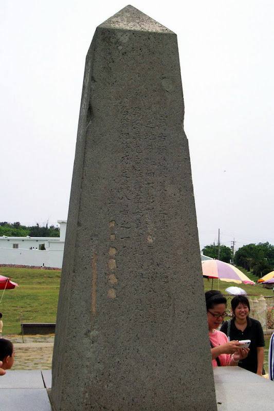 20060819_22_kenting_026.jpg