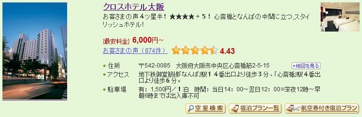[Cross%2520Hotel_1%255B3%255D.jpg]