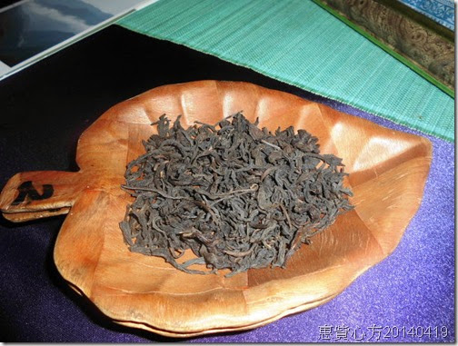 包種老茶 包種老茶