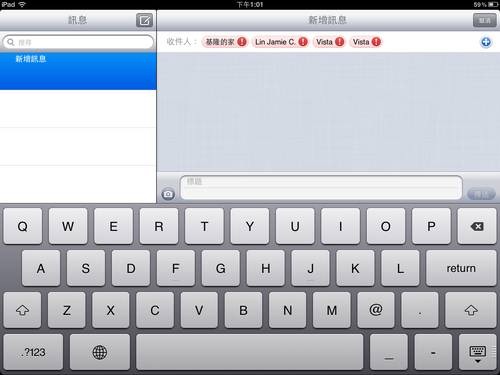 [iPad%2520iOS%25205%2520-17%255B2%255D.jpg]