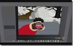 South Park 14.06 201.x264[20-44-54]