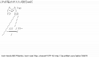 TwitAA 2013-11-11 21:20:45