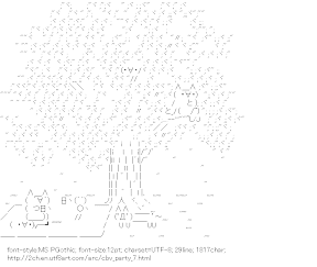 [AA]Cherry blossom viewing party