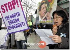 Stop the North Korean Holocaust