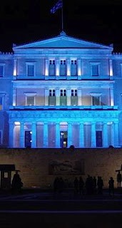[s-greek-parliament%255B3%255D.jpg]