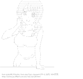 [AA]沖田紗羽 （TARI TARI）