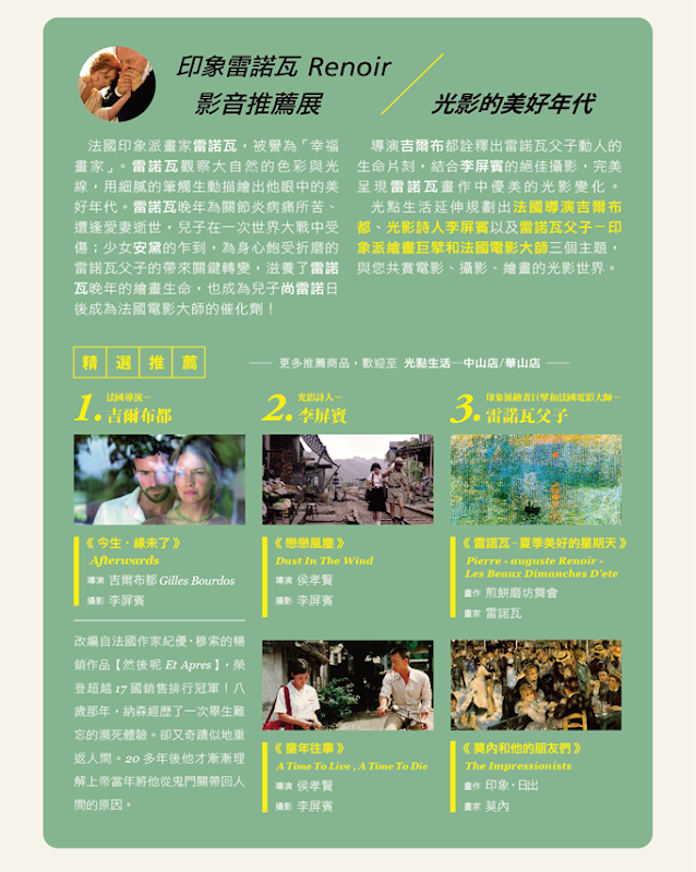 5月-2電子報(3)