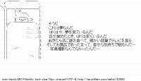 TwitAA 2014-11-17 18:27:45