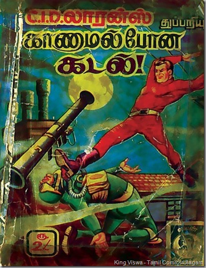 Lion Comics Issue No 14 Dated June 1985 Barracuda Kaanamal Pona Kadal