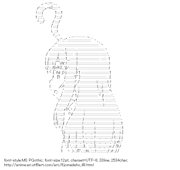 Rokujyoma no Shinryakusha!?,Sakuraba Harumi