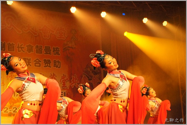 中华舞蹈