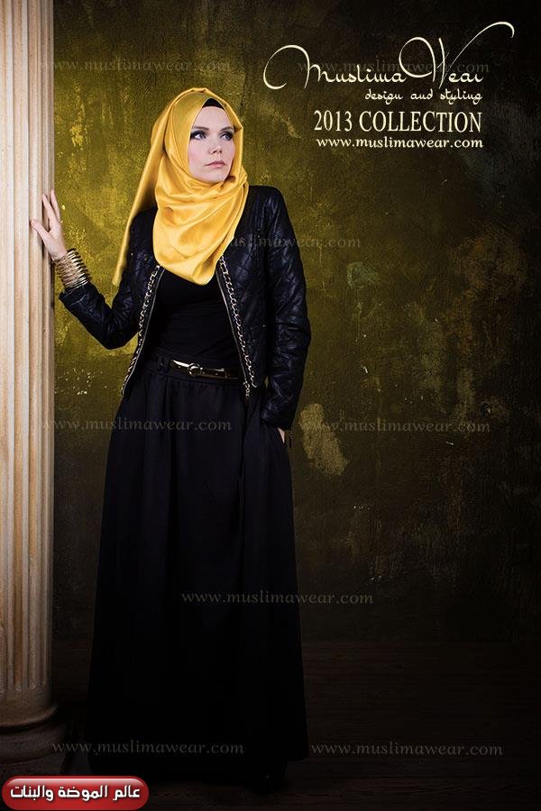ملابس محجبات 2013 اشيك ازياء محجبات 2013