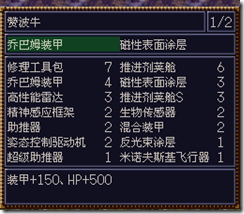 WGF第四次0.98漢化版305 WGF第四次0.98漢化版305