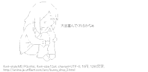 鹿賀りん（うさぎドロップ）