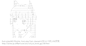 [AA]五更瑠璃 （俺の妹がこんなに可愛いわけがない）