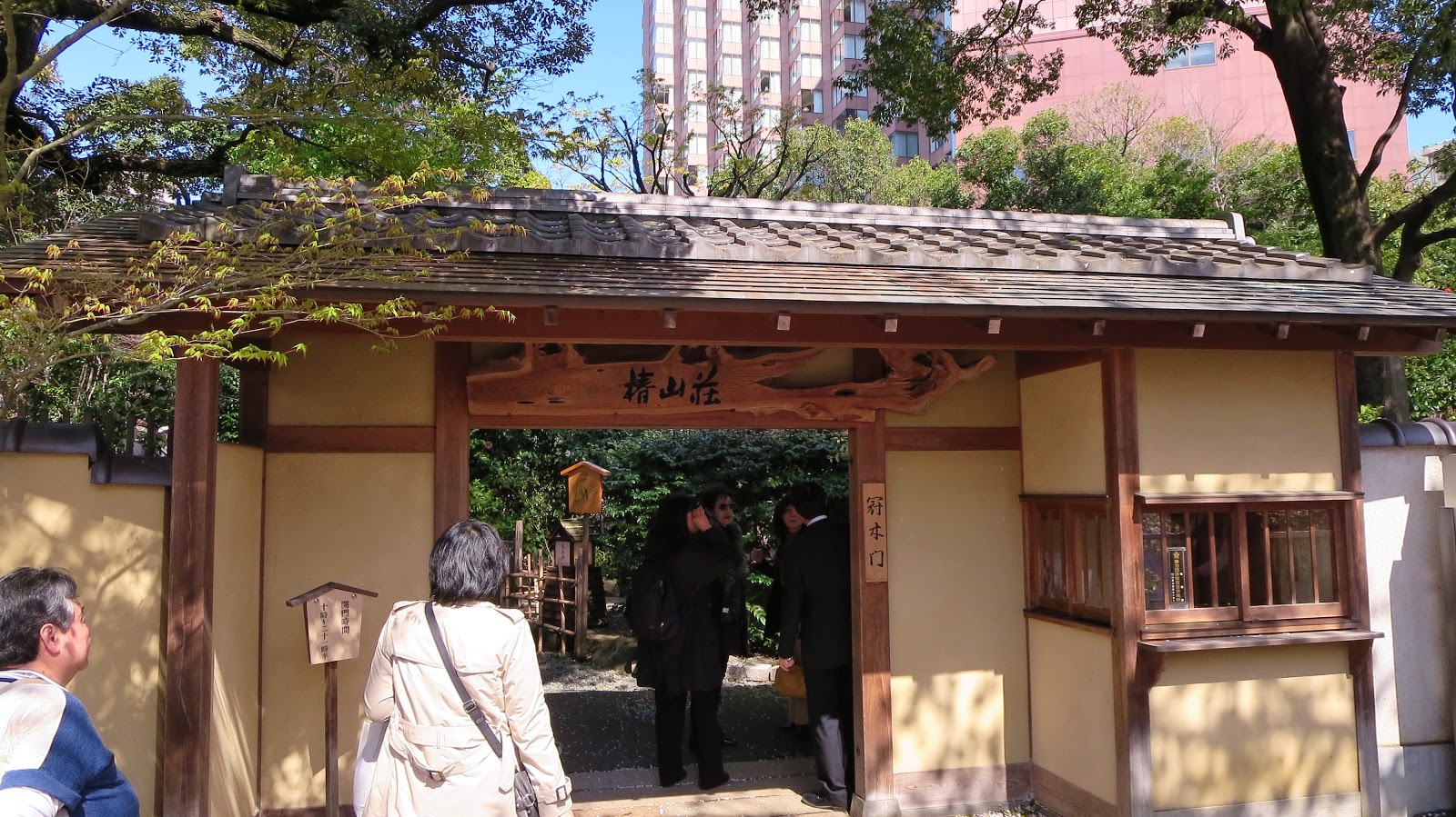 [IMG_0860%255B3%255D.jpg]
