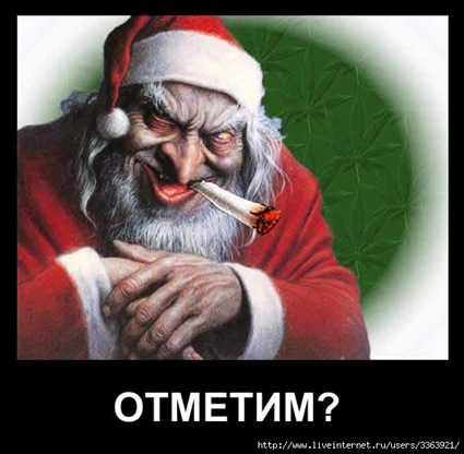 otmetim