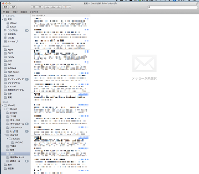 スクリーンショット 2013-03-08 4.33.07 (mini).png スクリーンショット 2013 03 08 4 33 07 mini
