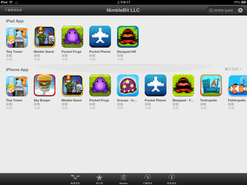 [Nimble%2520Quest-01%255B2%255D.png]