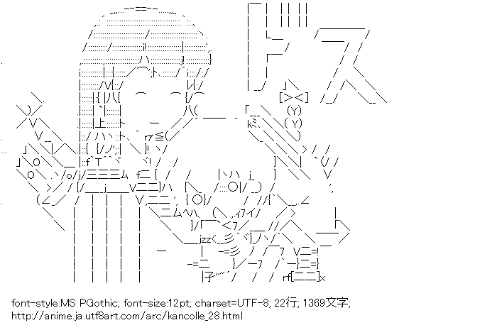 艦隊これくしょん,赤城,パンチ