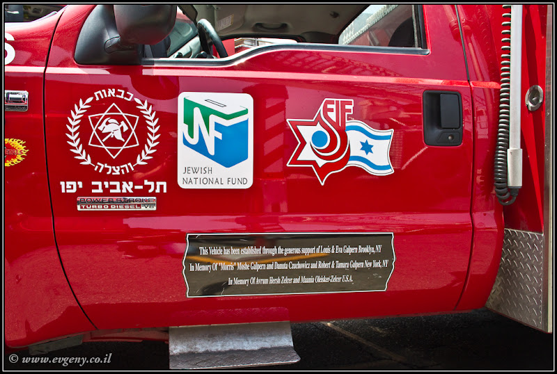 Дома изнутри: Пожарная станция Тель Авива (foto il  фото тель авив путешествия дома изнутри выставки музеи фестивали  20100507 Fire Station 038 2707)