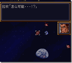 WGF第四次0.98漢化版261