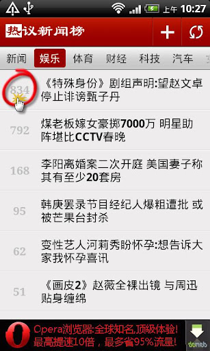 彩云南·红河|免費玩新聞App-阿達玩APP - 首頁