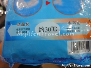 cool cold seater 07 cool cold seater 07