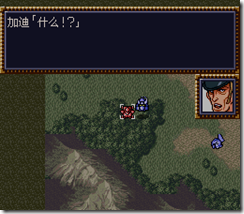 WGF第四次0.98漢化版851 WGF第四次0.98漢化版851